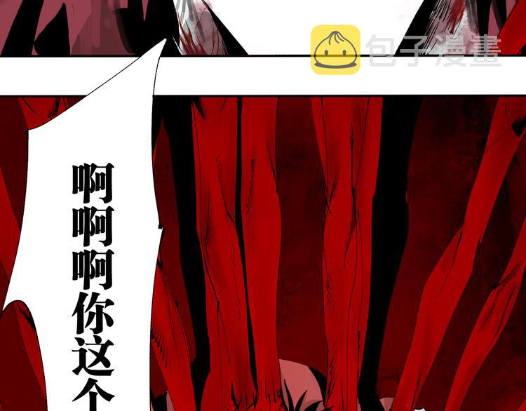 第95话 心中之物134