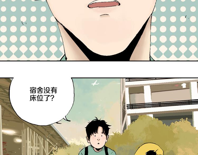 第5话 灵肉重塑46