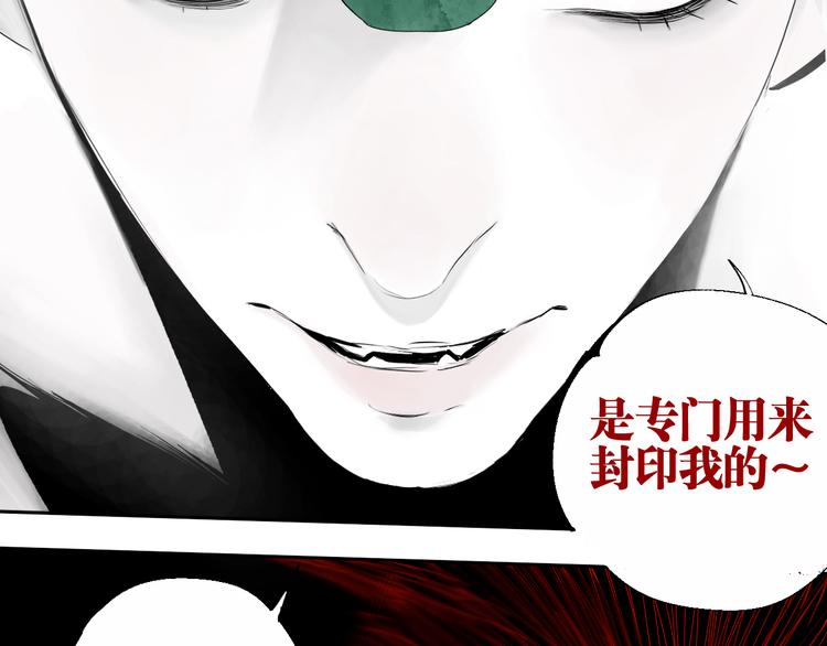 第70话 我之于你25