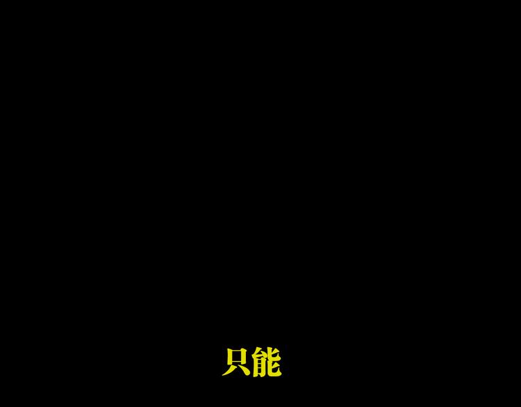 第84话 傀儡128