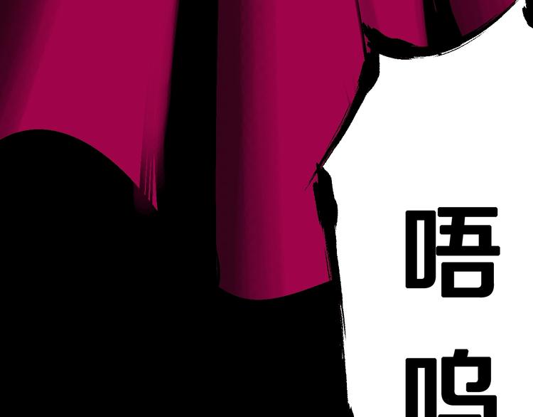 第21话 猩红棺94