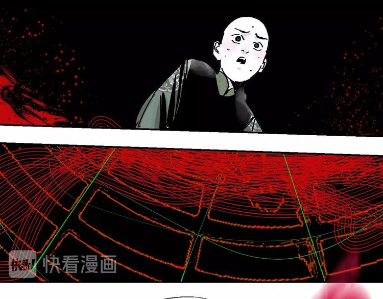 第46话 决心！130