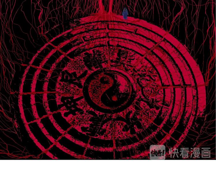 第51话 梦醒三百年后!121