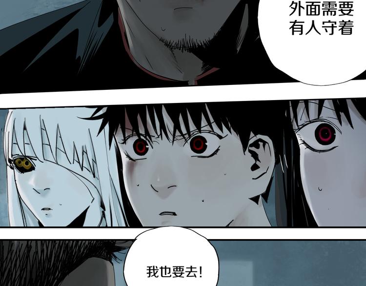 第65话（下）三界寻魂25
