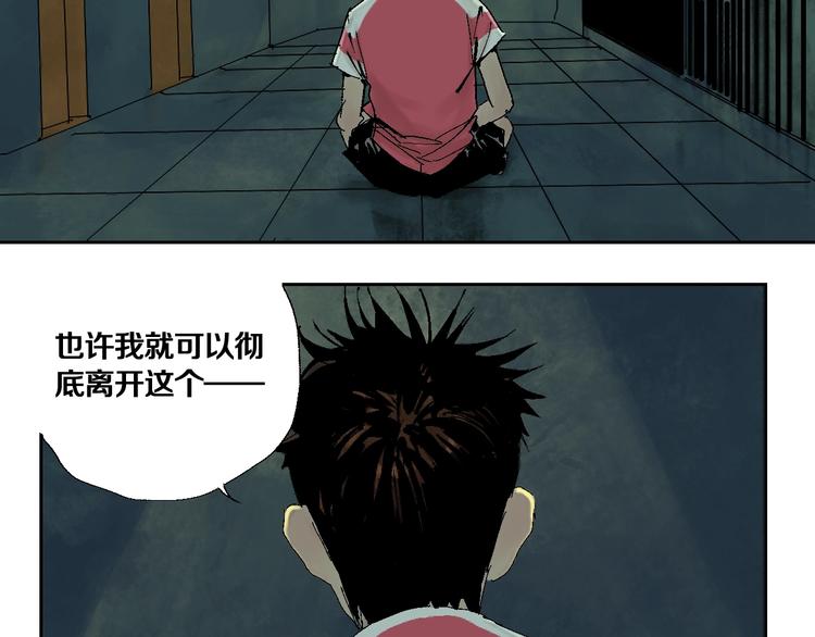 第15话 404逃跑的身体1