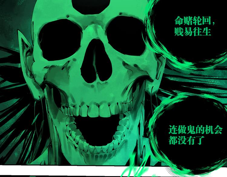 第81话 死战70