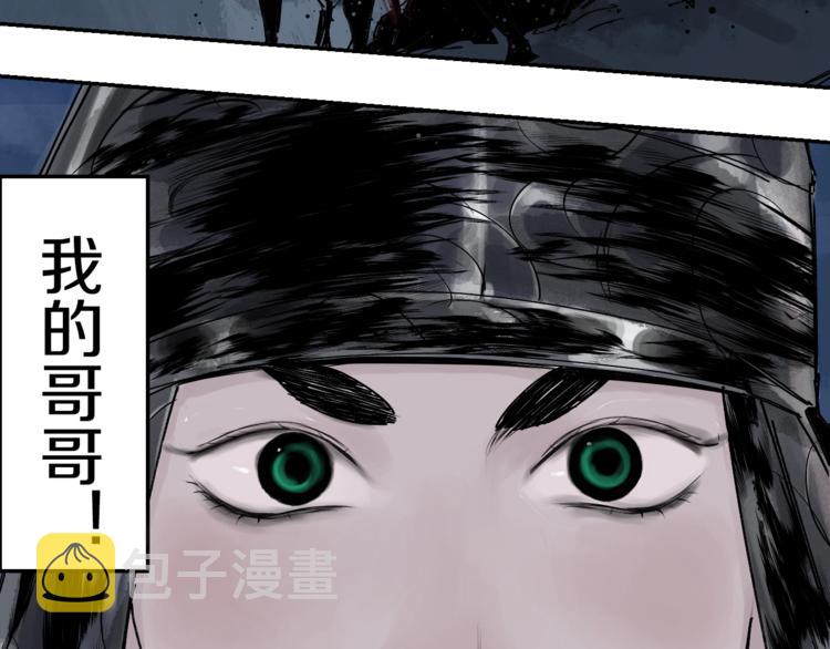 第48话 惊涛起！87