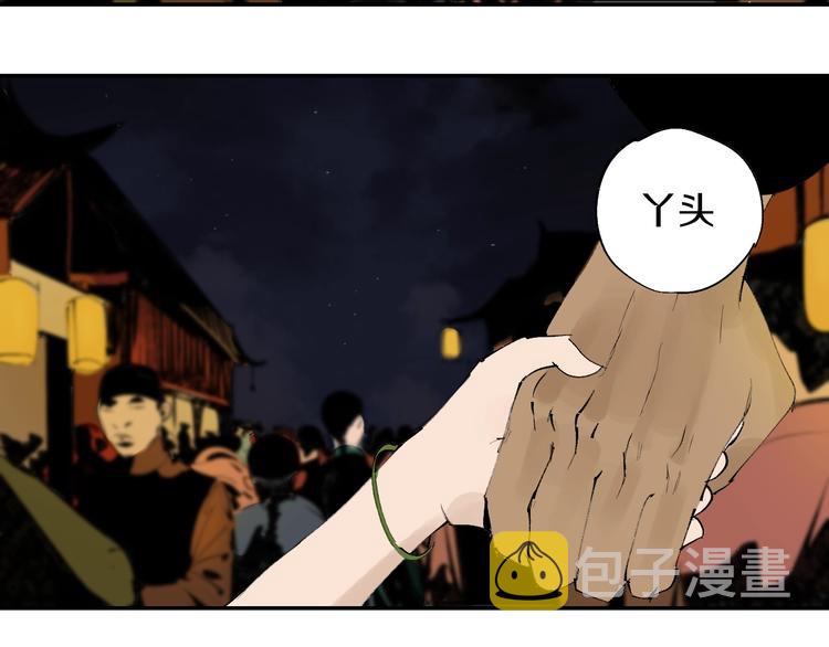 第47话 风平浪未静！119