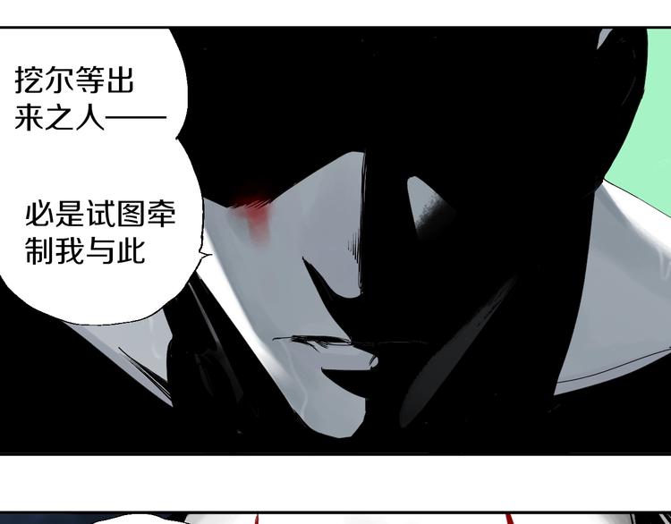 第37话 目的131