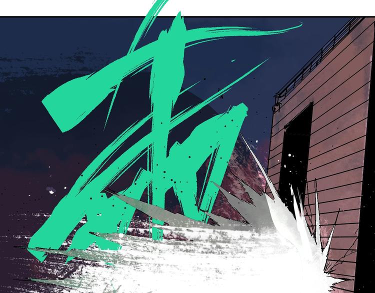 第31话 神殇80