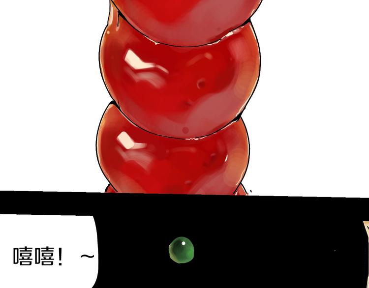 第55话 你之于我77