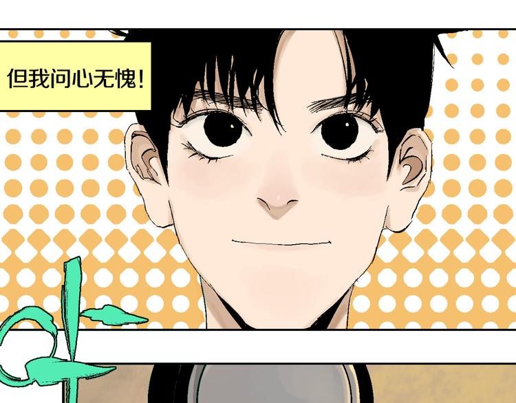 第1话 那年夏天宁静的海28