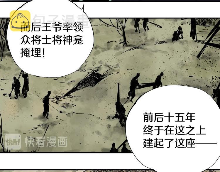 第48话 惊涛起！36