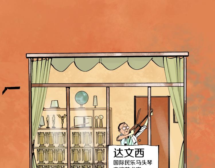 番外 南亭的日常31