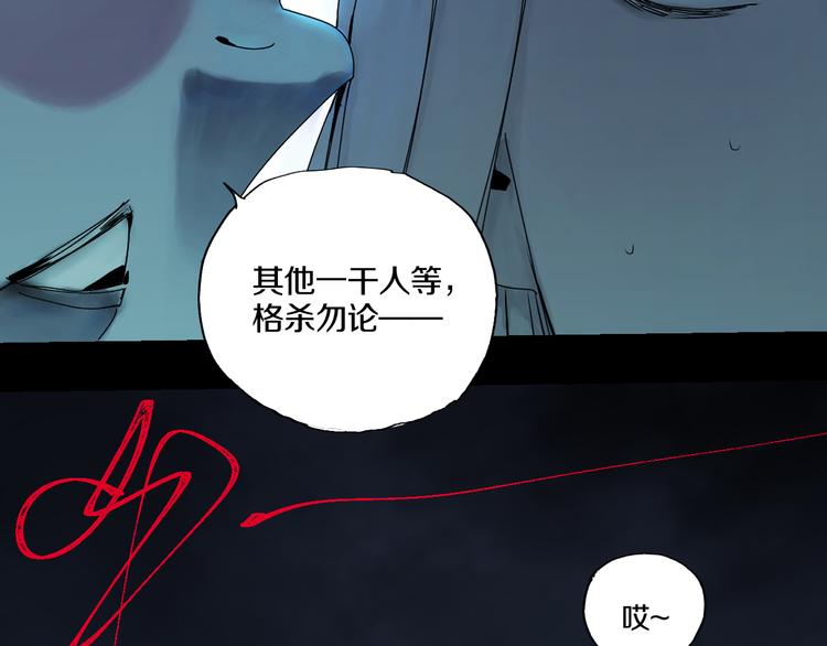 第65话（下）三界寻魂93