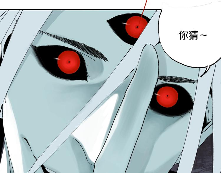 第53话 觉醒65