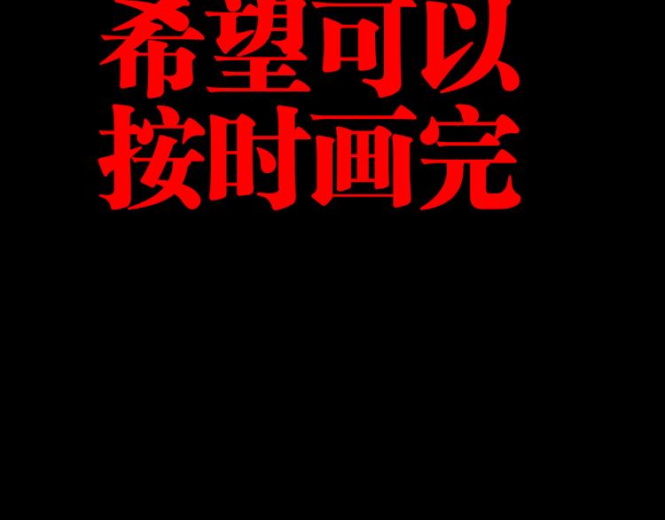 第97话 错乱109