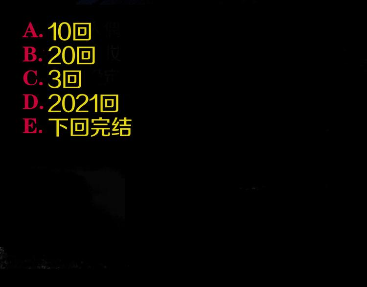 第78话 术224