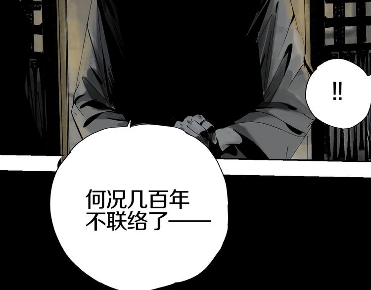 番外 那年夏天宁静的江之前23