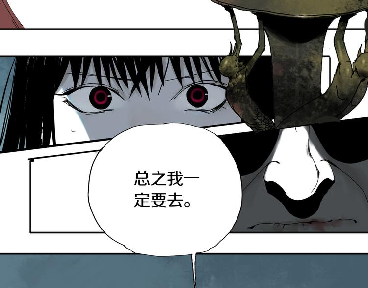 第65话（下）三界寻魂57