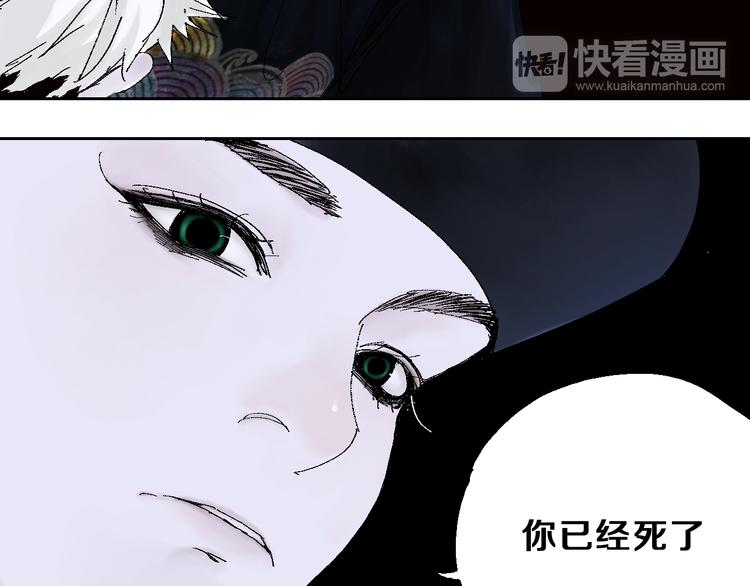 第11话 天选之人13