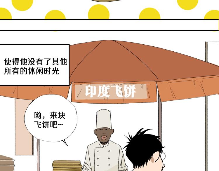 番外 谷围相声社开张33