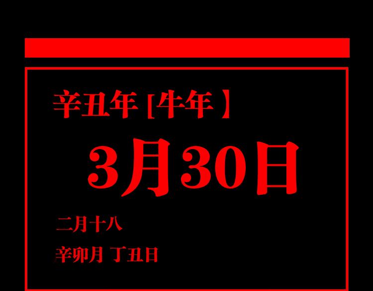 第83话 追忆165