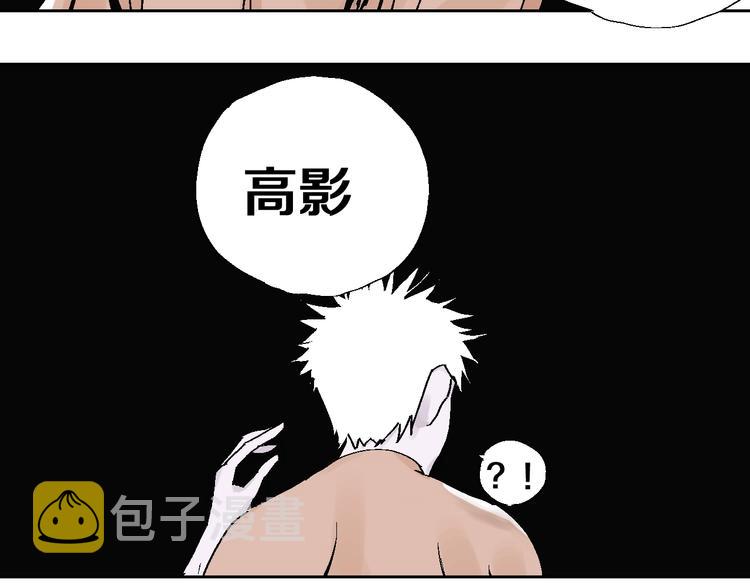第29话 关于夏天最后的回忆2