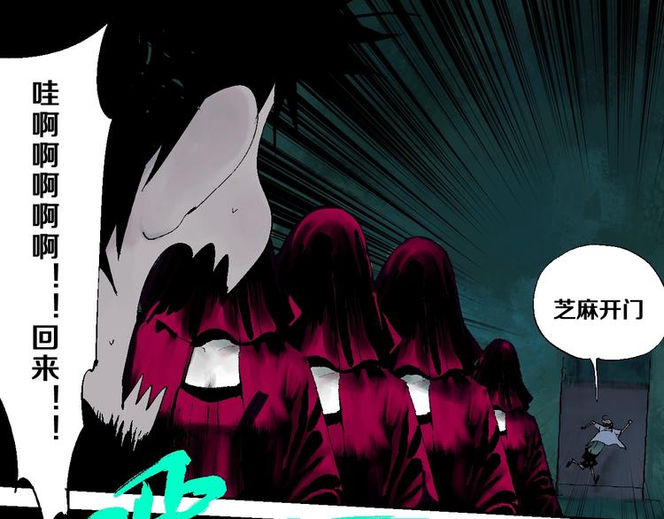 第19话 杀心60