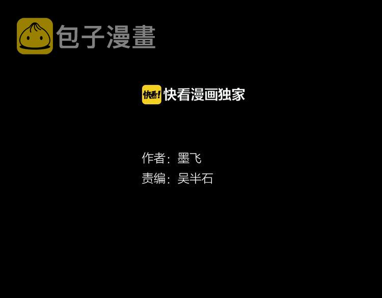第7话 逐客17