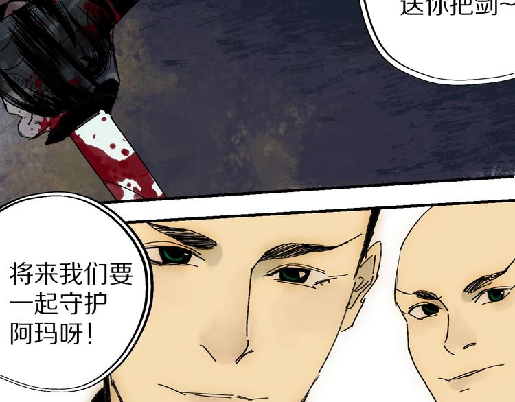 第49话 骇浪震魂！72