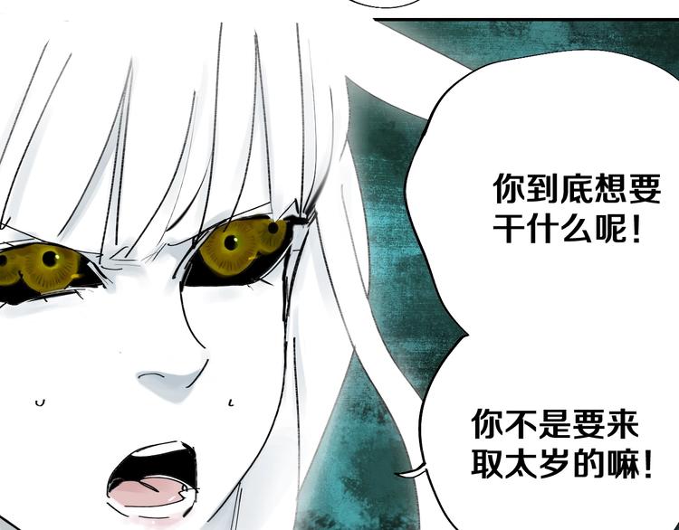 第41话 独白！17