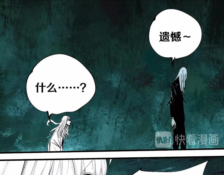 第40话 迷局100