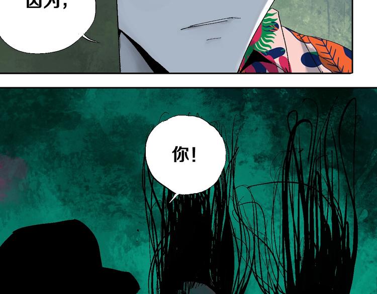 第24话 八恶人18