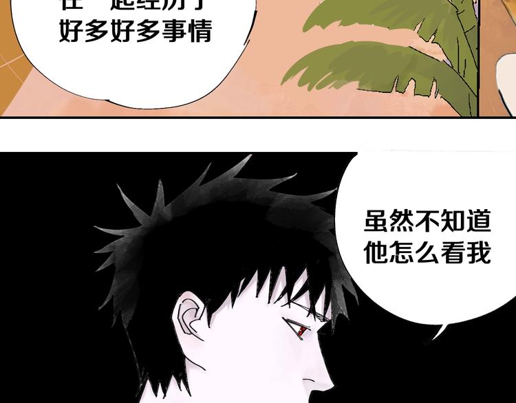 第41话 独白！63