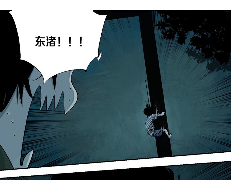 番外：那年夏天宁静的江65