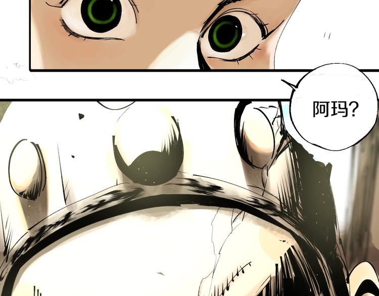第46话 决心！143