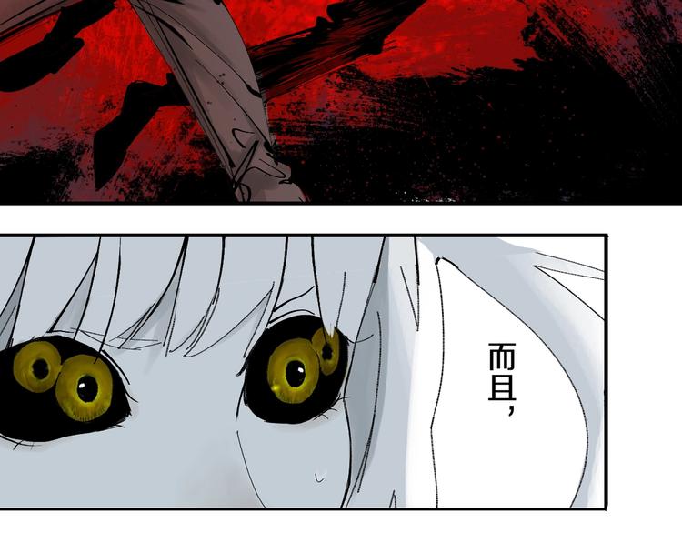 第54话 “高影。”39