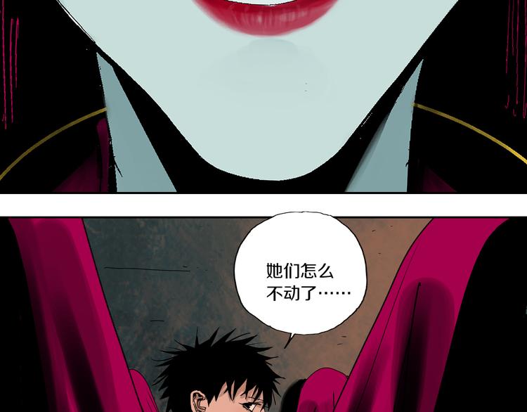 第62话 镇南王之死75