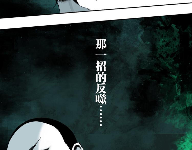 第84话 傀儡105