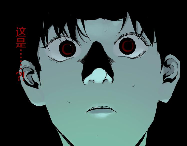 第15话 404逃跑的身体110