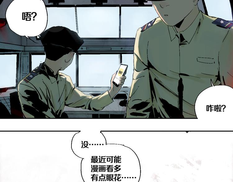 第13话 灵床45
