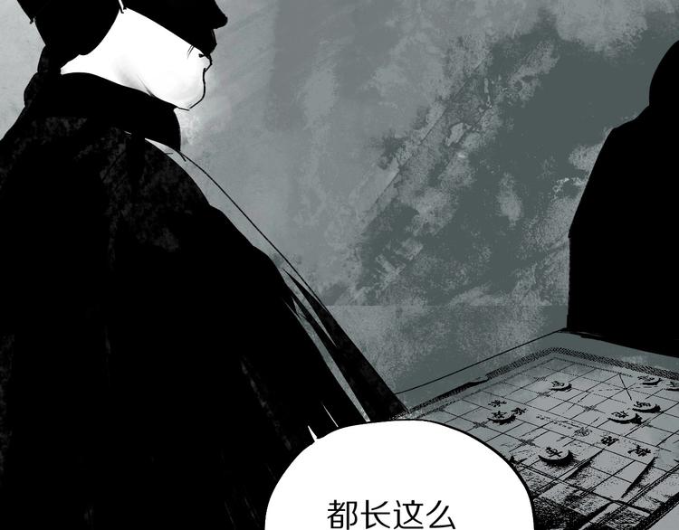 第49话 骇浪震魂！103