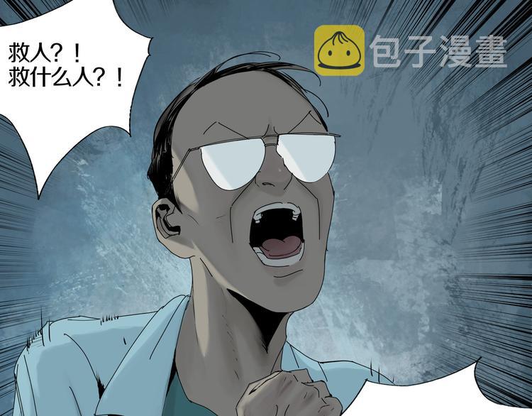 第65话（下）三界寻魂17