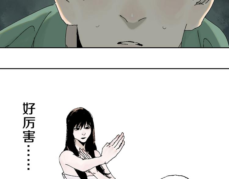 第7话 逐客86