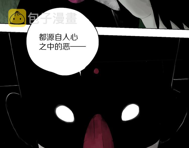 第77话 大业将成54