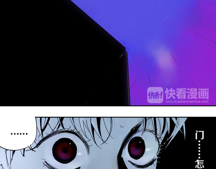 第3话 多少春秋风雨改45