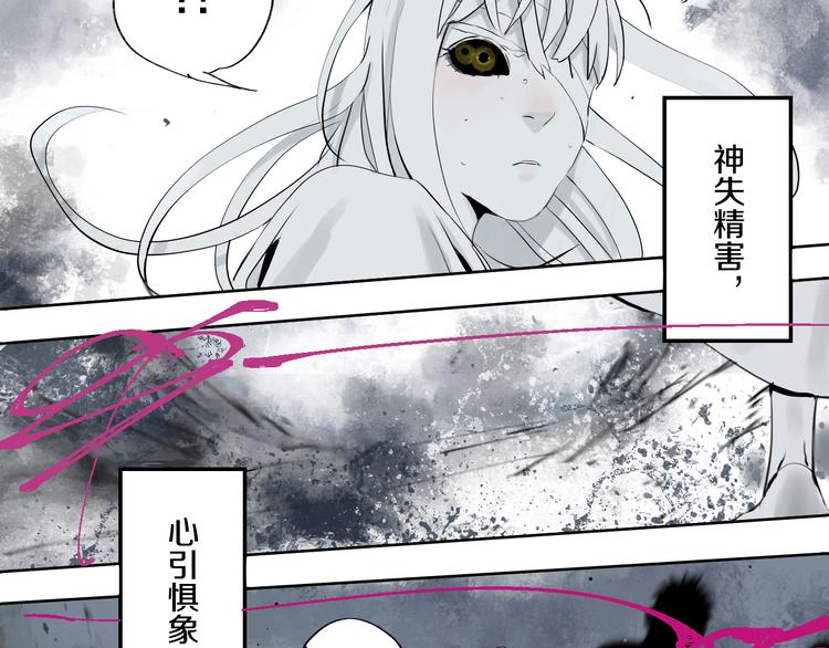 第67话 梦与影93