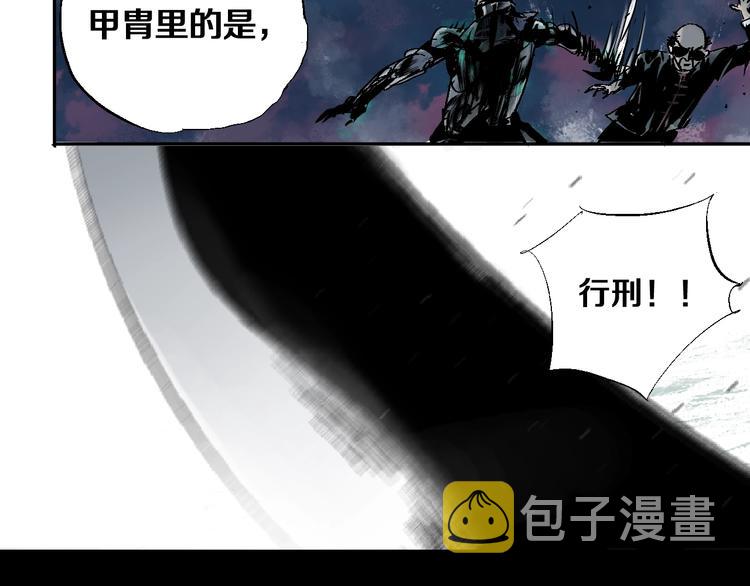 第34话 知罪9
