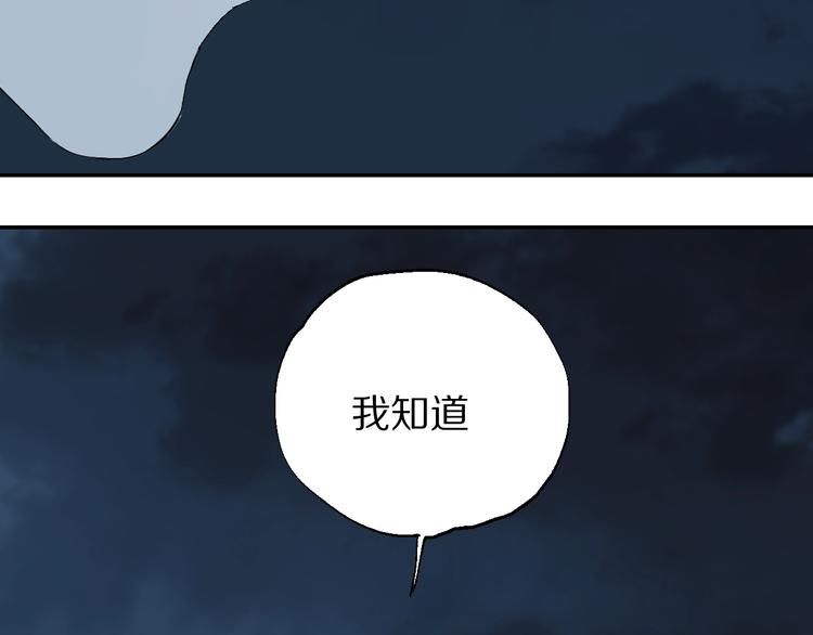 第52话 通天之人vs天选之人153